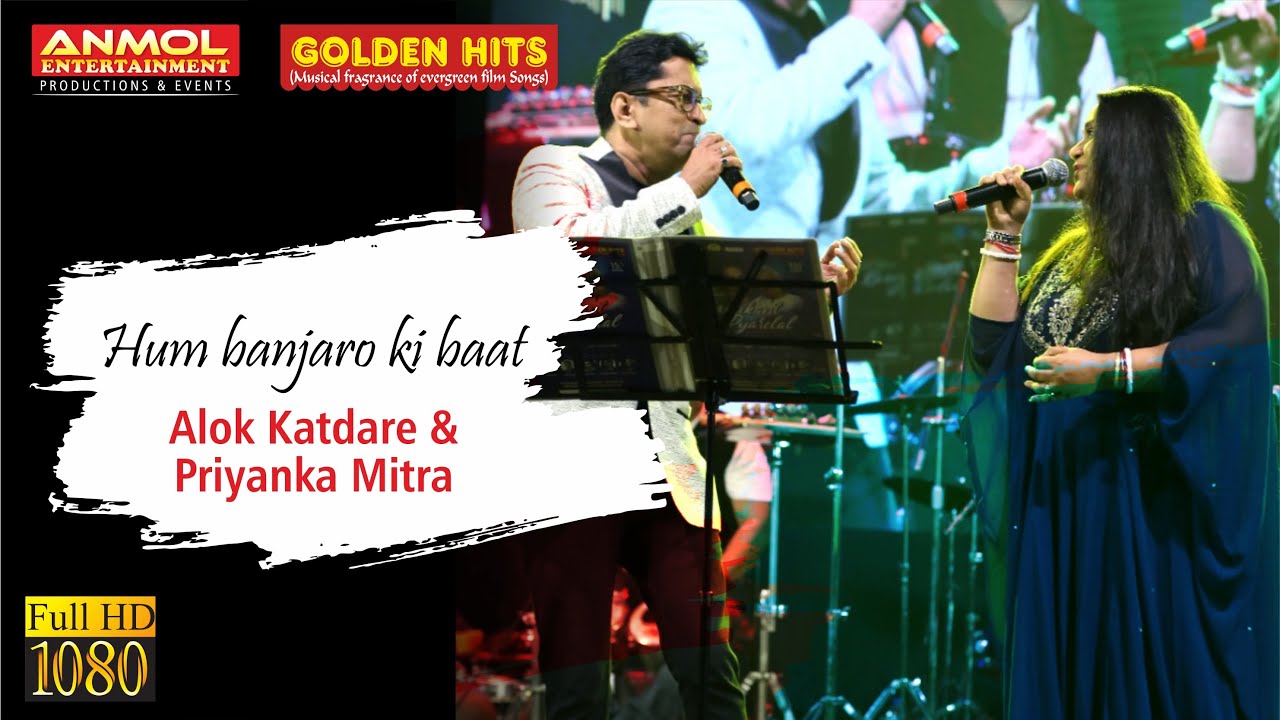 HUM BANJRO KI BAAT MAT PUCHHO JI I हम बंजारों की बात - धरम वीर  I ALOK KATDARE I PRIYANKA MITRA I