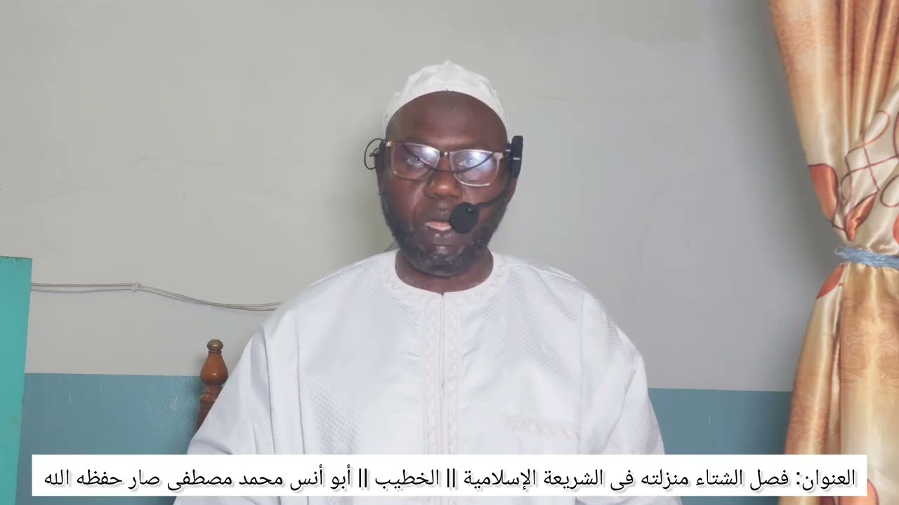 ابو انس محمد مصطفى صار