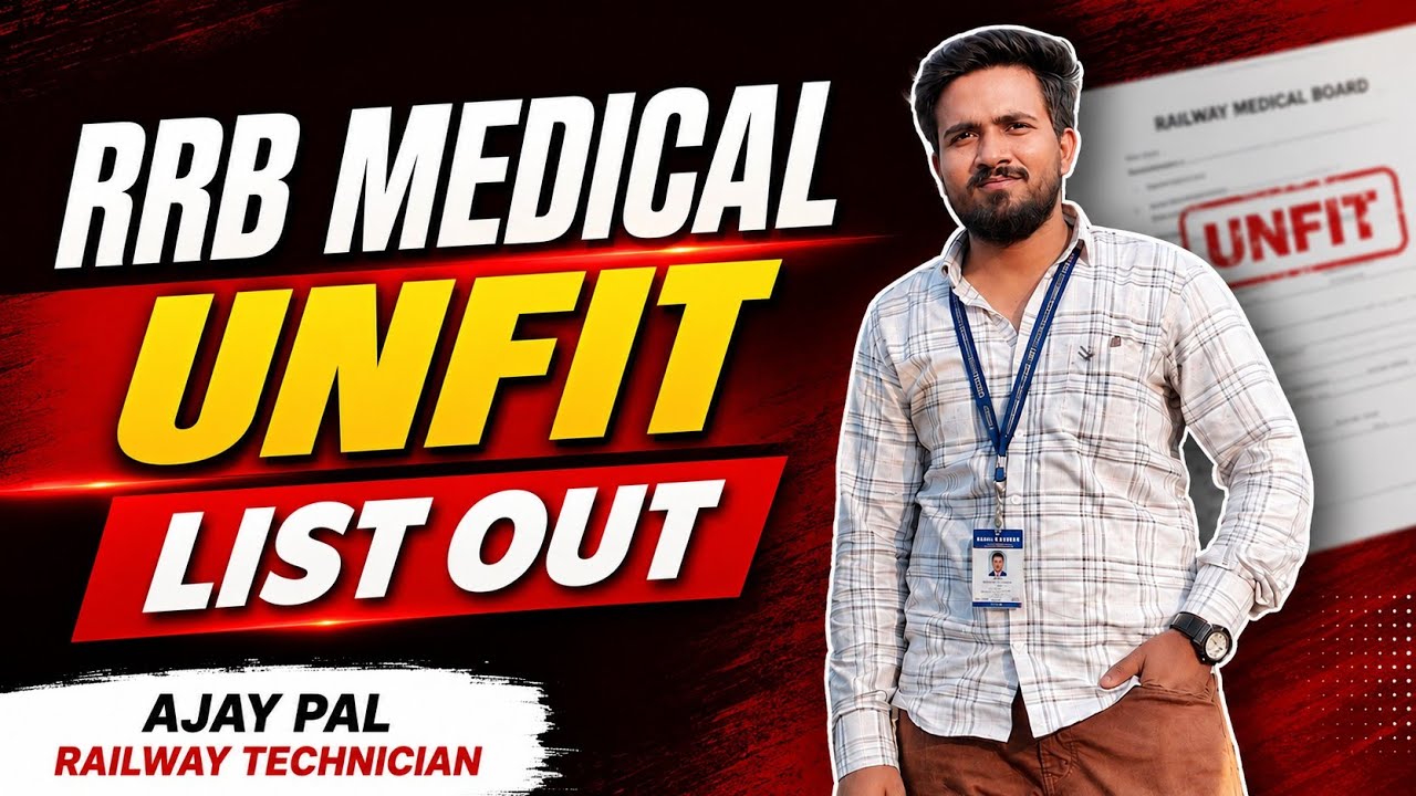 RRB TECHNICIAN GRADE 1 & 3 MEDICAL UNFIT LIST OUT