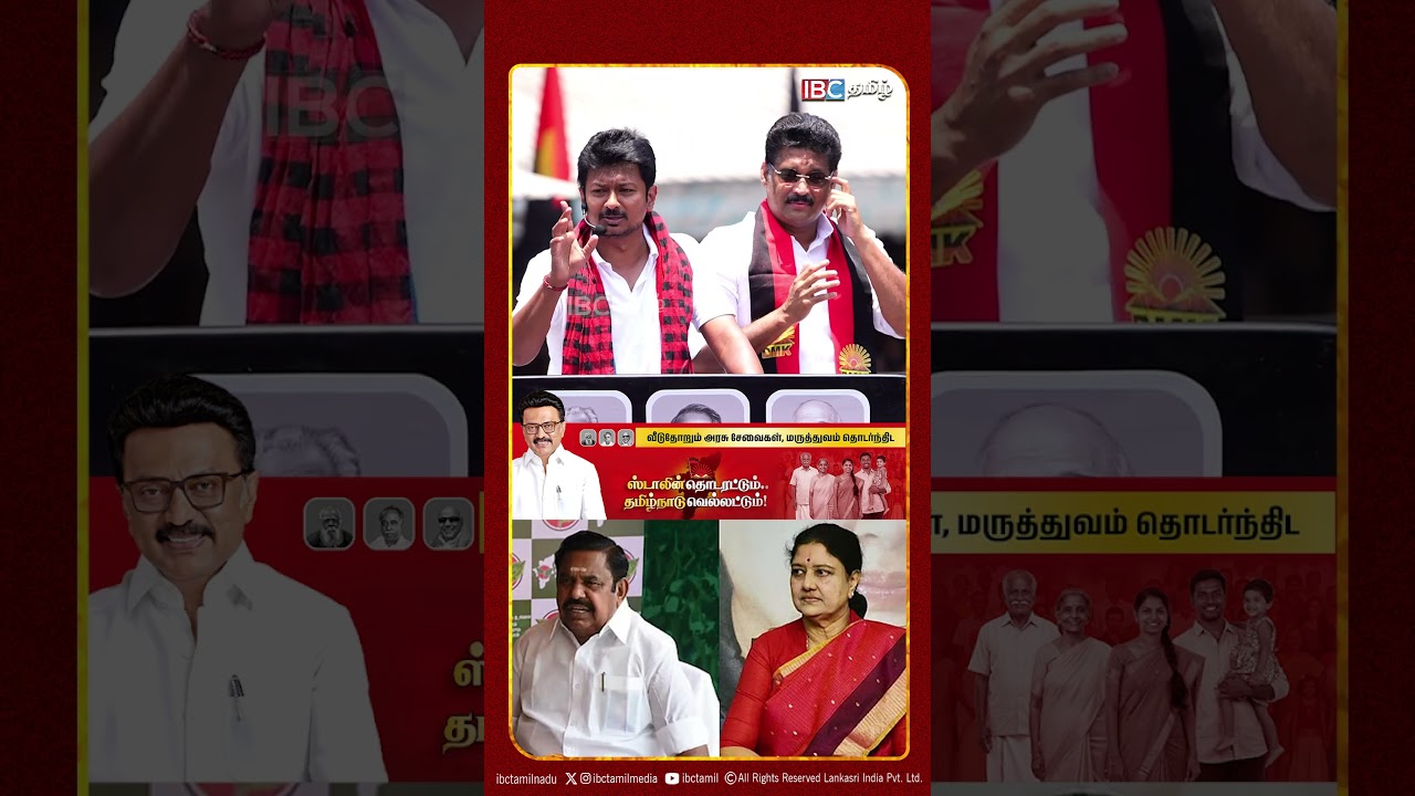 தலைவர் போட்ட முதல் கையெழுத்து | DMK | MK Stalin | IBC Tamil