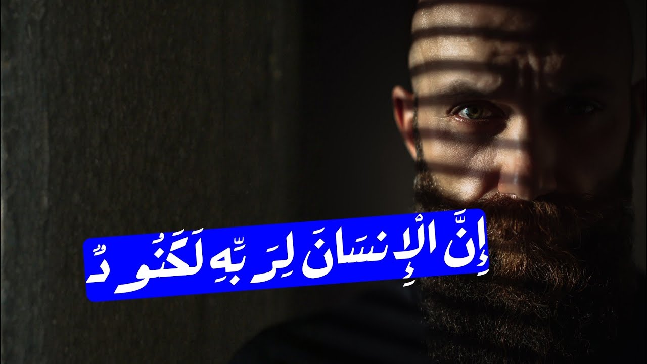 ليه ناس كتير عندها كل حاجة ومش سعيدة؟ الشيطان بيلعب على النقطة دي… خليك واعي
