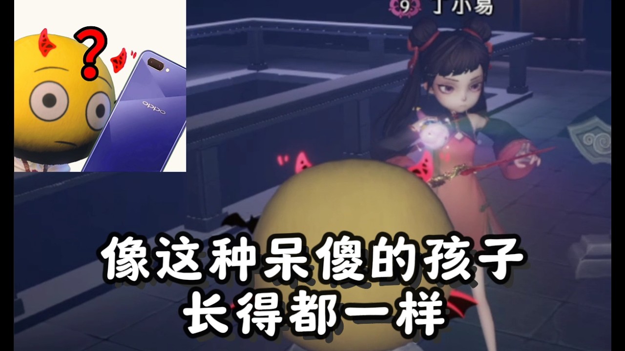 【超自然行动组】呆傻大王系列