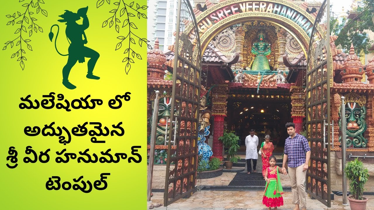 Sree Veera Hanuman Temple: A Spiritual Oasis in the Heart of Kuala Lumpur | #dakshitakldiaries