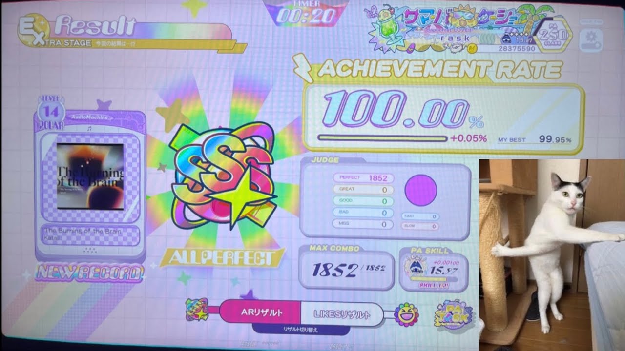 【討伐】  The Burning of the Brain 〈POLAR 14〉 ALLPERFECT 【ポラリスコード】