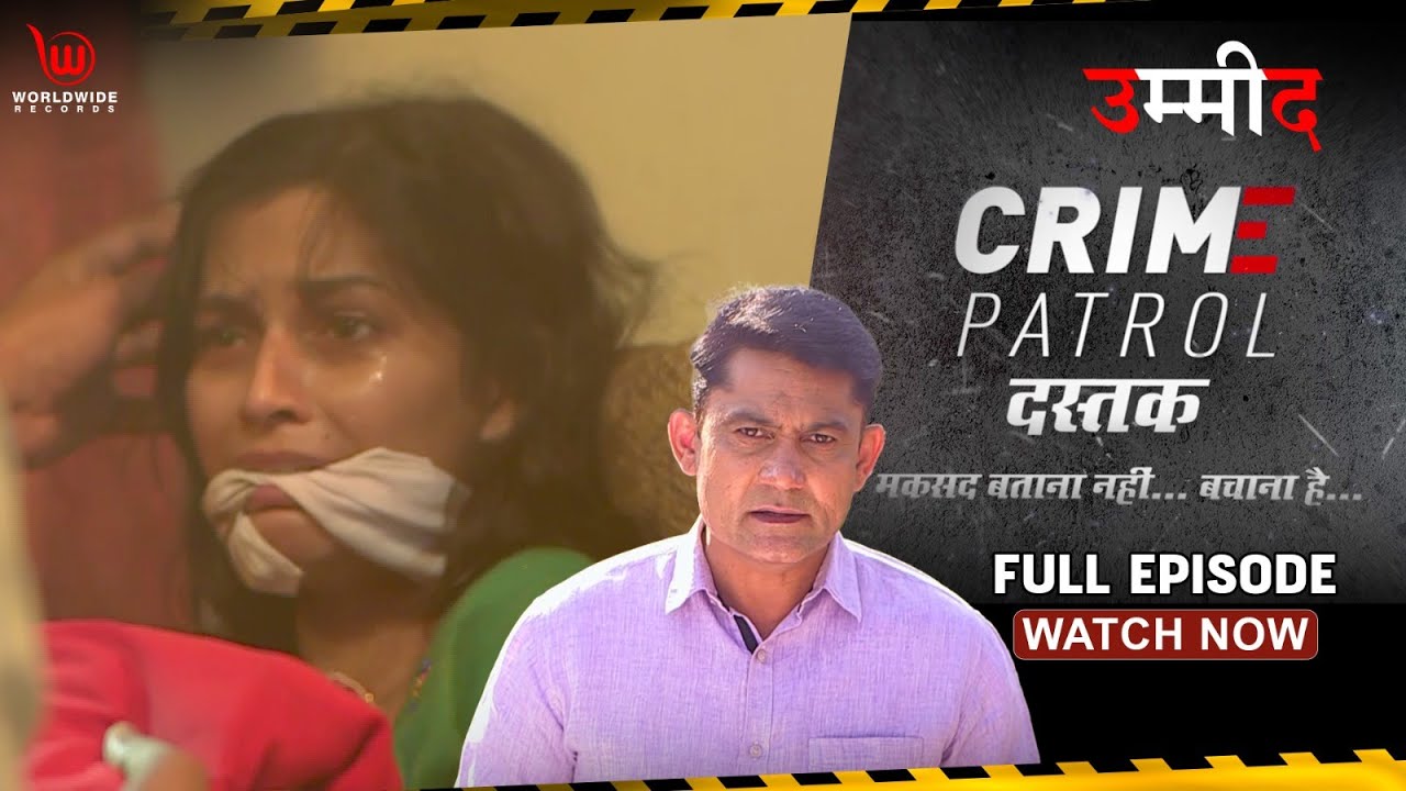 Crime Patrol Dastak | Umeed | EP - 84 | Full Episode | उम्मीद | #crime