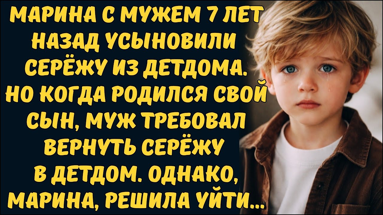 ЕСТЬ РОДНОЙ, ВЕРНИ ОБРАТНО ПРИЁМЫША