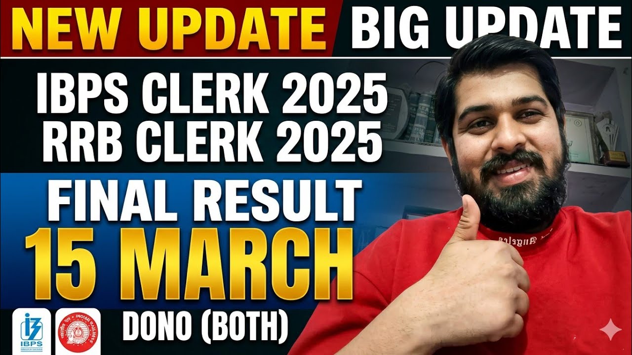 NEW UPDATE IBPS CLERK FINAL RESULT 2025 | RRB CLERK FINAL RESULT 2025 | IBPS CLERK MAINS RESULT 2025