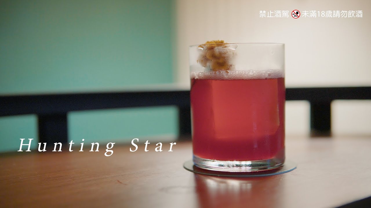 【 QD卡卡】十二星座調酒｜最終回｜射手座｜ feat GIRAR bar & restaurant