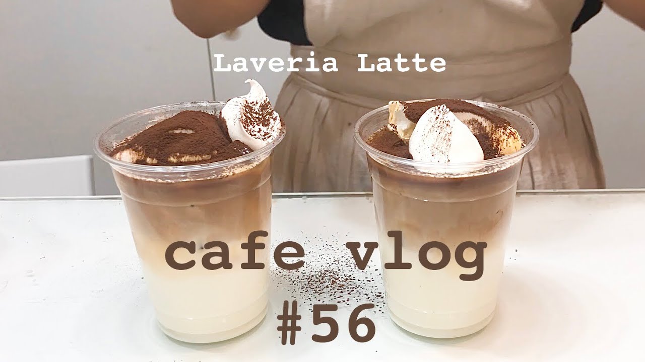 [ENG]개인카페 브이로그 #56 | 라베리아라떼 드시러 라베리아 놀러오세요🏠 | 청주카페 | 시그니처라떼 | 디저트포장 | cafevlog | dessertcafe
