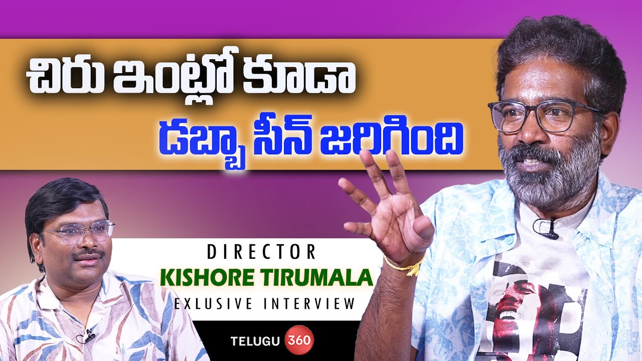 Exclusive Interview with Director Kishore Tirumala