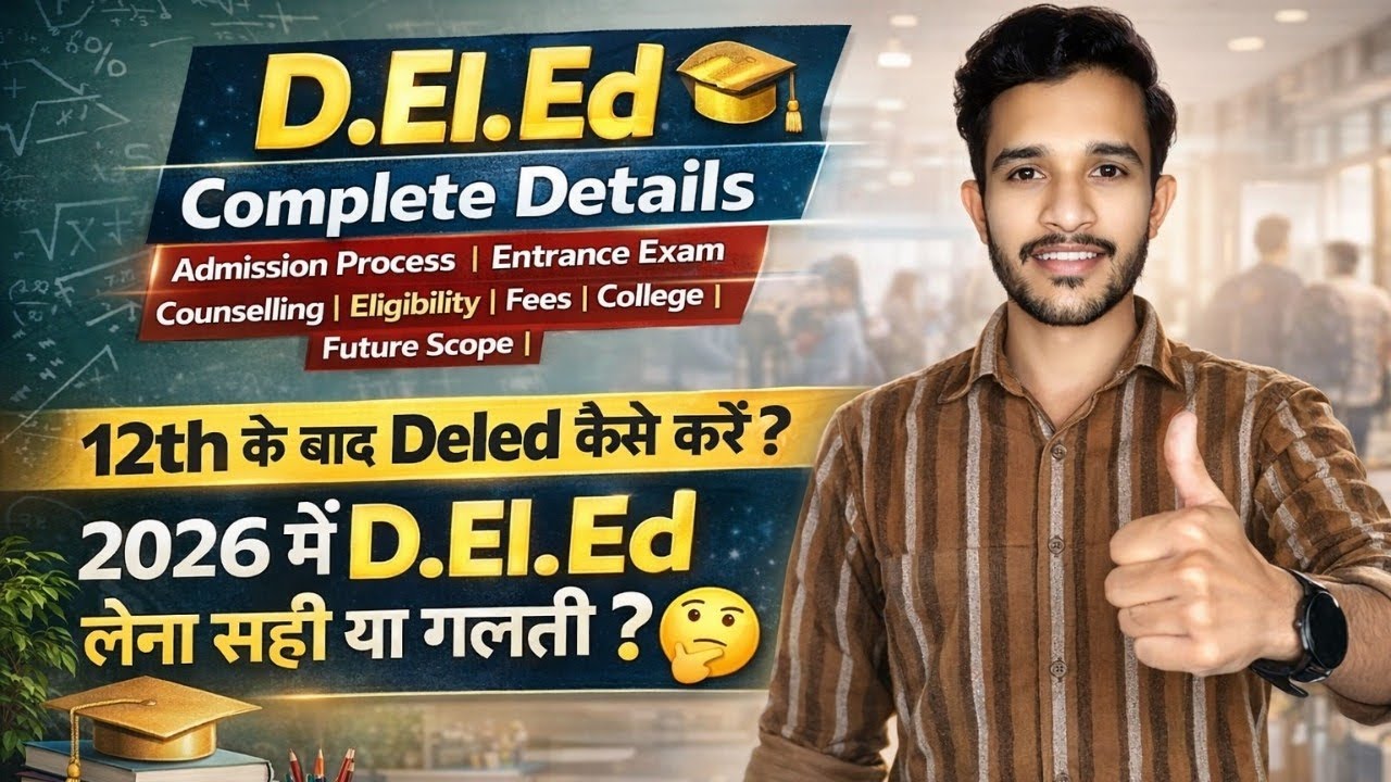 D.El.Ed Course 2026 | Deled Admission Process | 12th Ke Baad Teacher Kaise Bane | Deled After 12th |