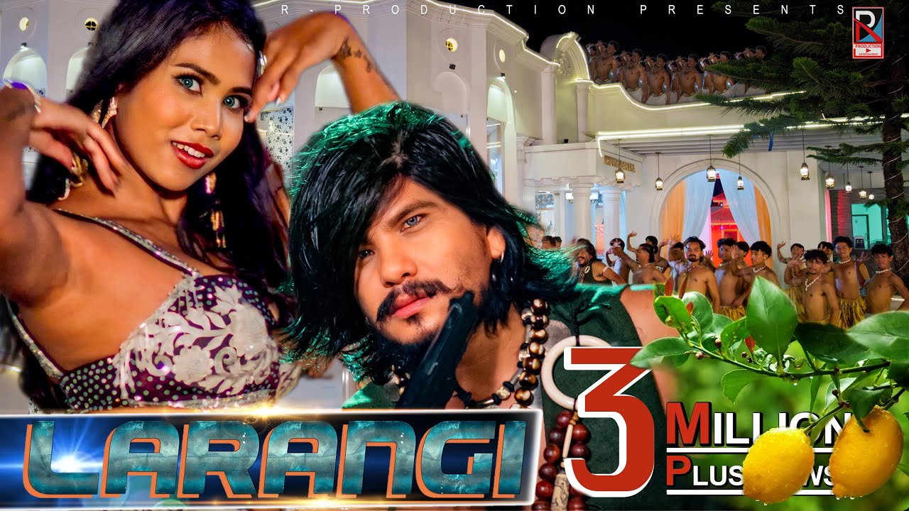 Larangi Lataki Ho Gaila Morv- Raj Kusmy | Sonu Qushmi | Sadikshya Chaudhary | New Item Song 2024
