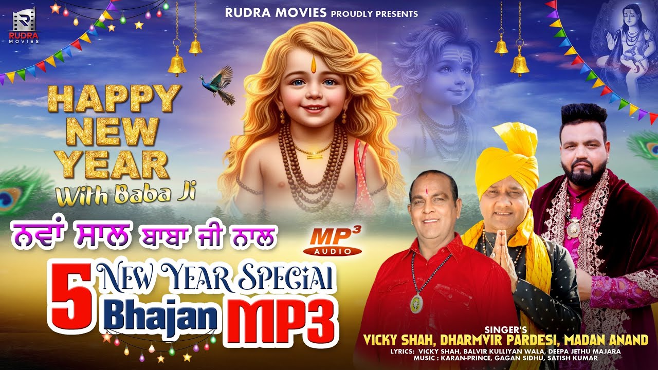 Happy New Year With Baba Ji | Navan Saal Baba Ji Naal | Rudra Movies