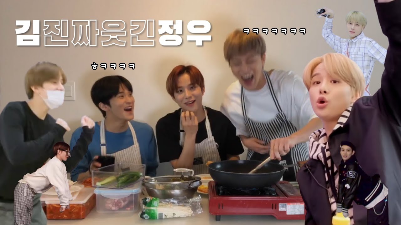 [NCT 정우] 엔시티 공식 웃음버튼 김정우