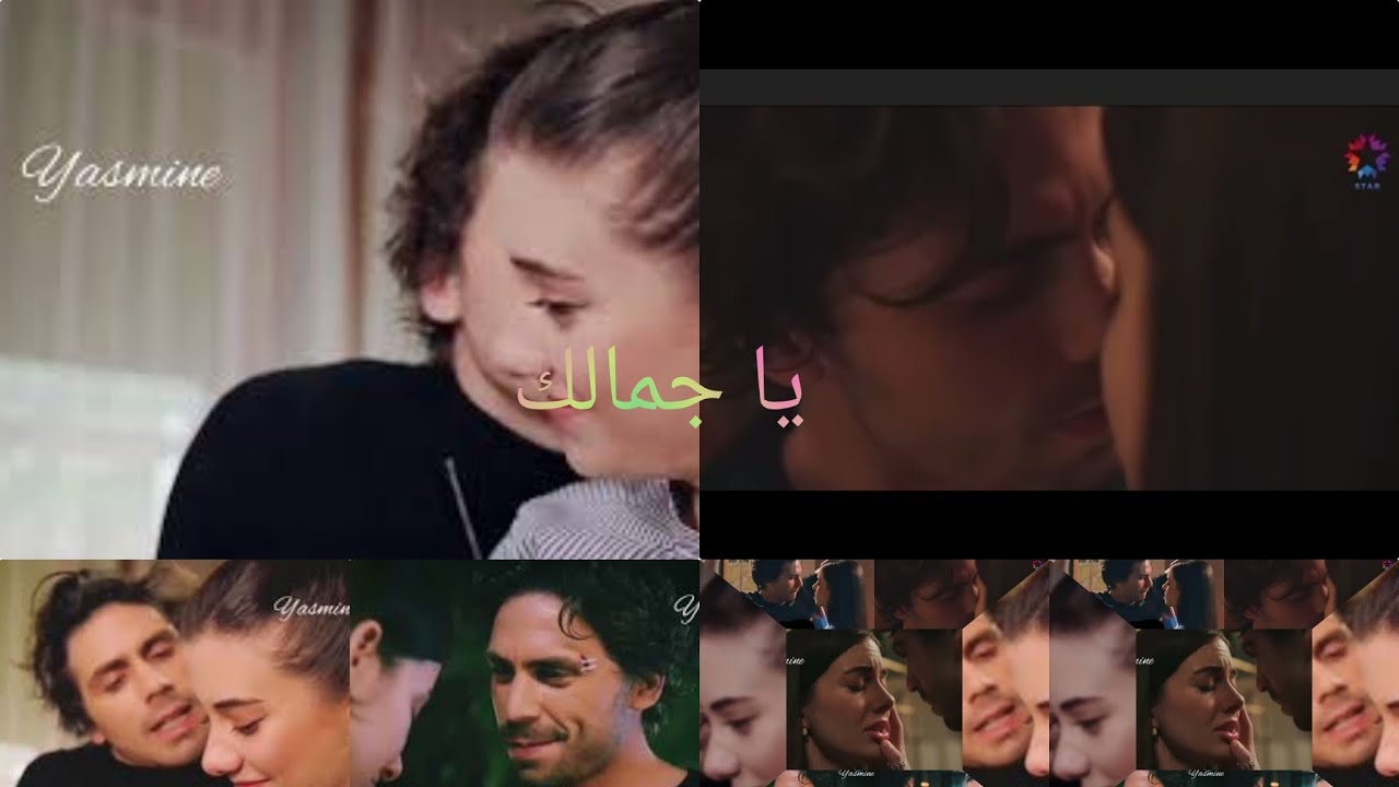 طائر الرفراف كايا سونا يا جمالك Yali çapkini kaya suna #kaysun ya gamalak