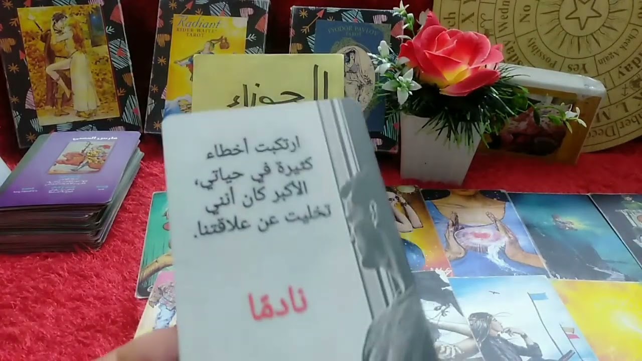 برج الجوزاء ♊ بتعند مع حبيبك رغم انك بتحبه حب قووووي عايز تحسم العلاقه والحبيب مصدوم في قراراتك