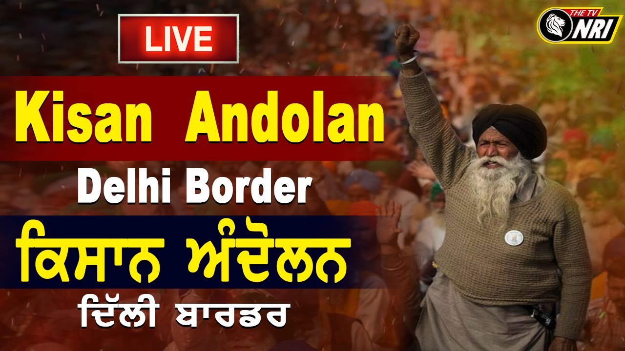 🔴 Live Kundli Border Delhi | Kisan Morcha Delhi | 15 Dec 2020 | Farmers Protest | Delhi Border Live