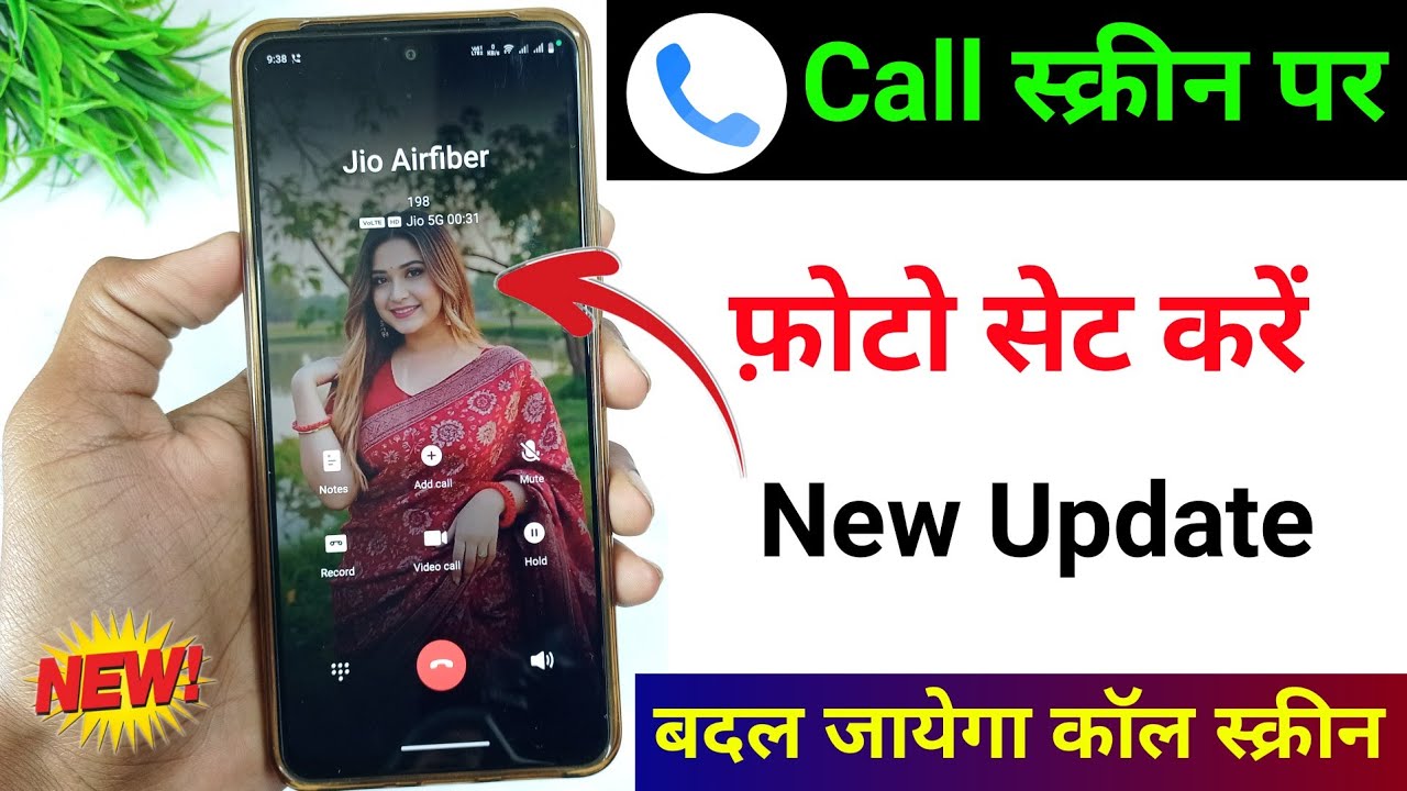 Call Aane Par Full screen Photo Kaise Set Kare | Fullscreen Caller ID Android smart phone |apply pic