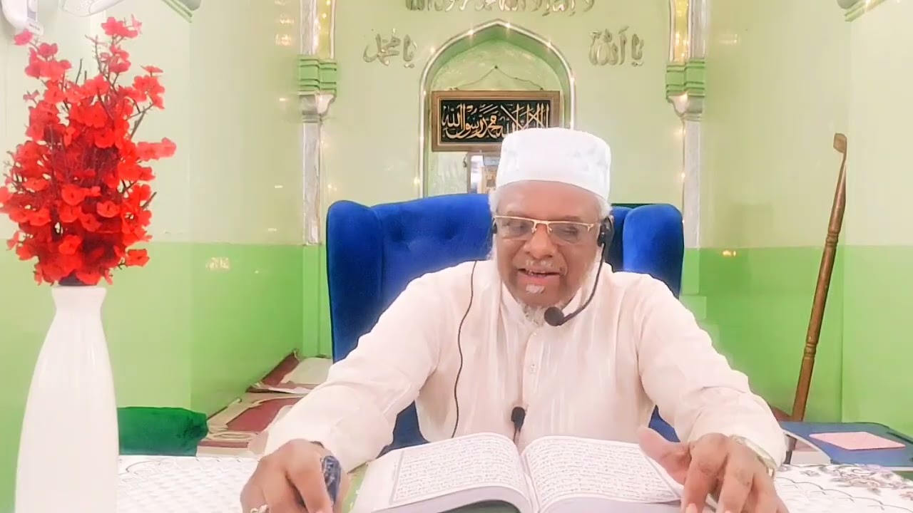 Weekly Darse Quran by Hazrat Allama Hafiz Mir Latafat Ali [Surah Yunus; Aayat No: 50-58]