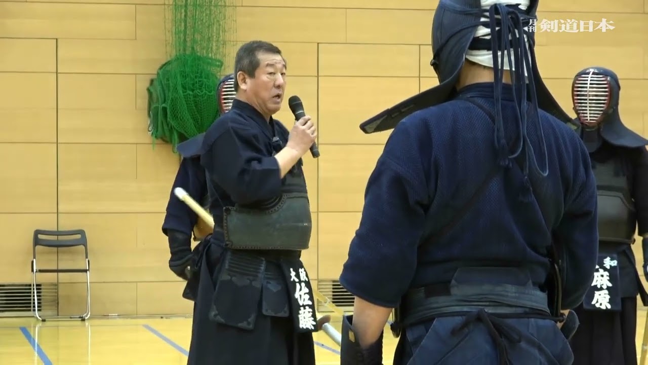 「誠先生の剣道教室」2024_④実技その２　テーマ「攻め」、講師／大阪・佐藤誠教士八段