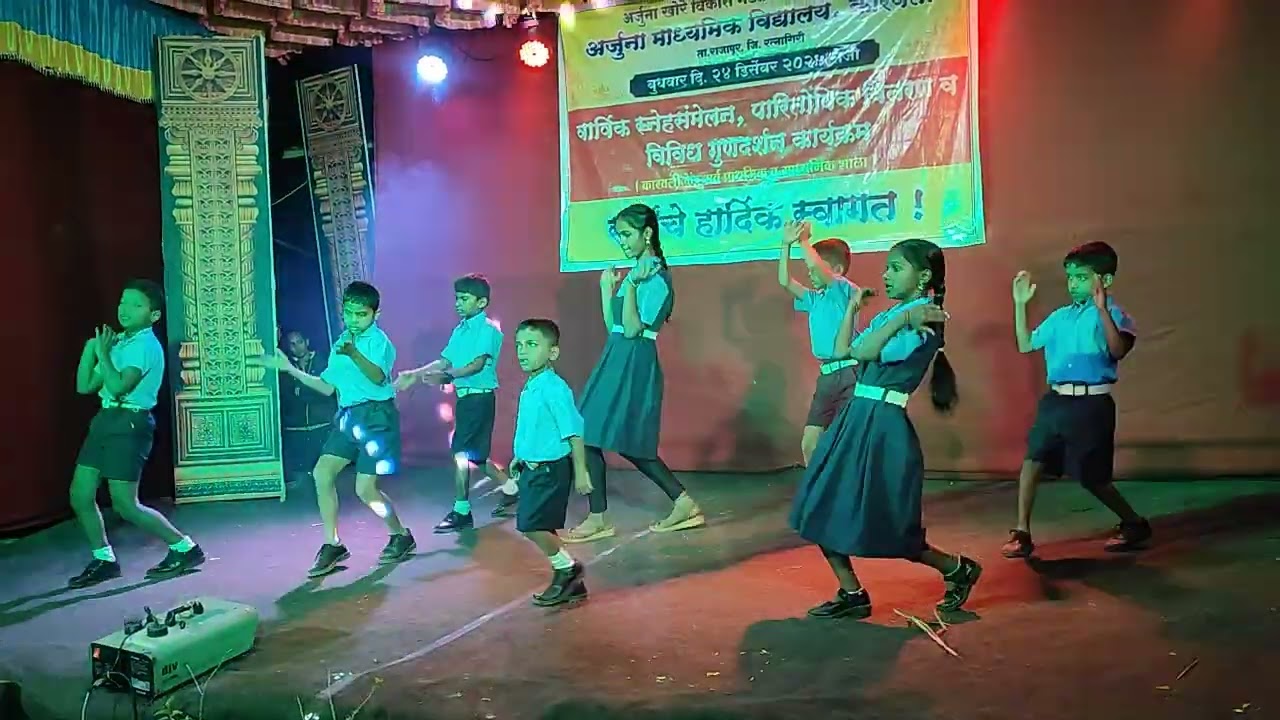 जि प शाळा येरडव नं 1, वार्षिक स्नेह संमेलन 2026