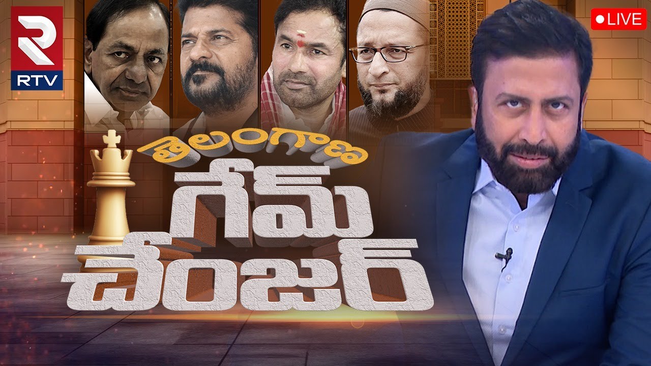 Telangana Lok Sabha Elections🔴LIVE | Ravi Prakash | Game Changer | RTV Report | Revanth | KCR | Modi