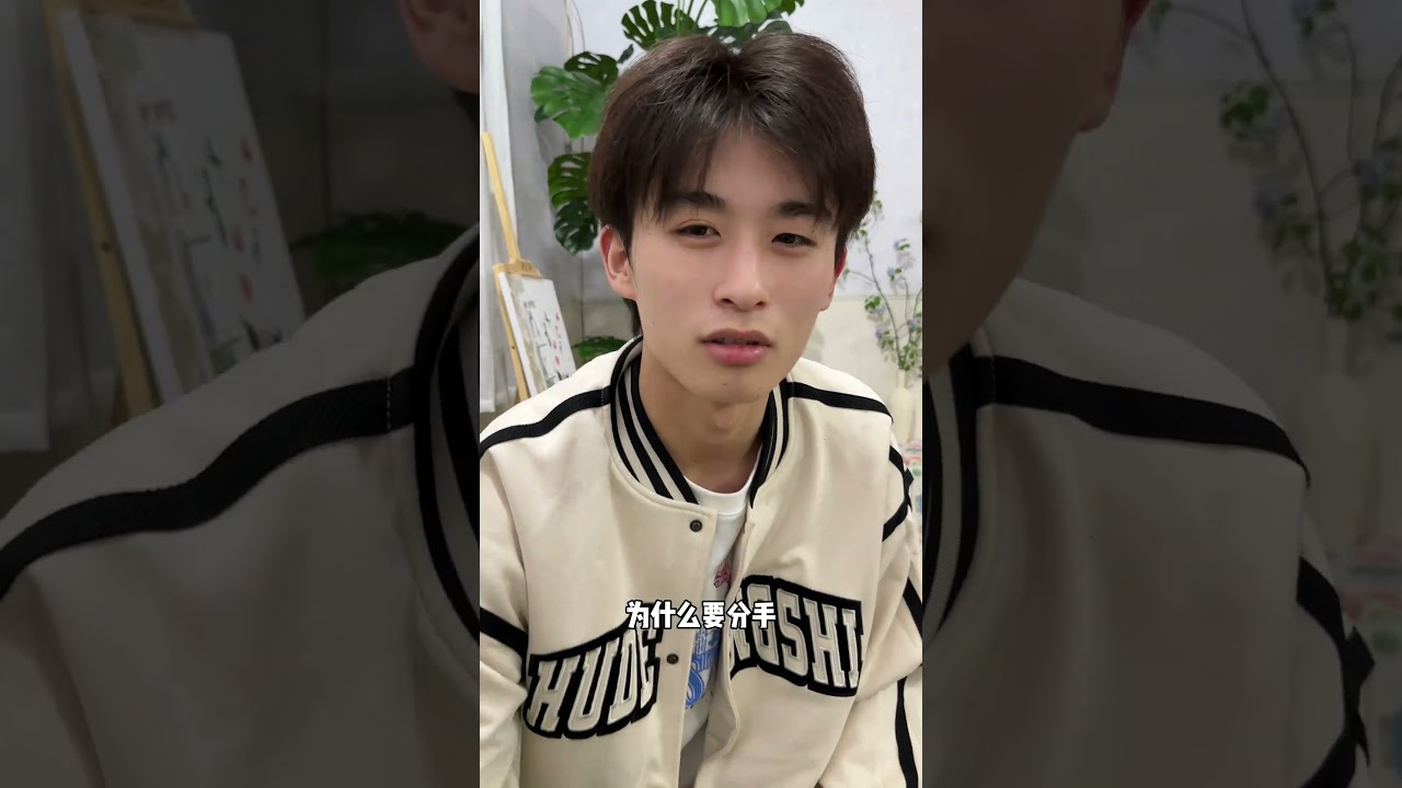 男朋友看着手机傻笑了一整天#情侣 #恋爱