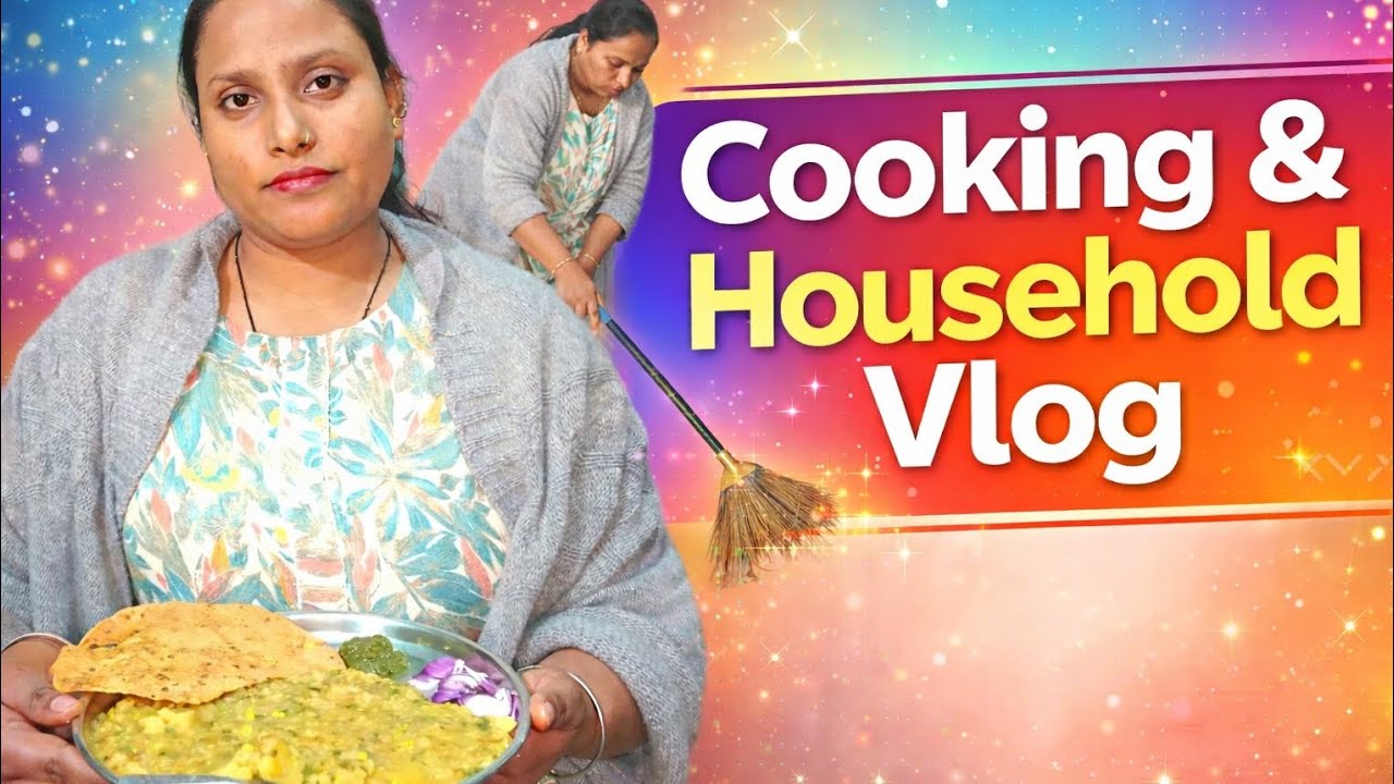 GharKaKaam #KhichdiRecipe #DailyRoutine#FamilyVlog 