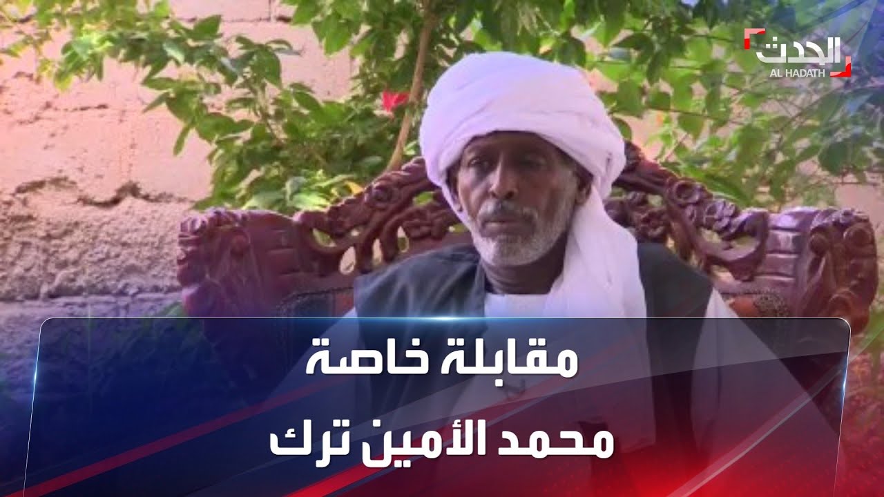 السودان | مقابلة خاصة مع ناظر قبائل 