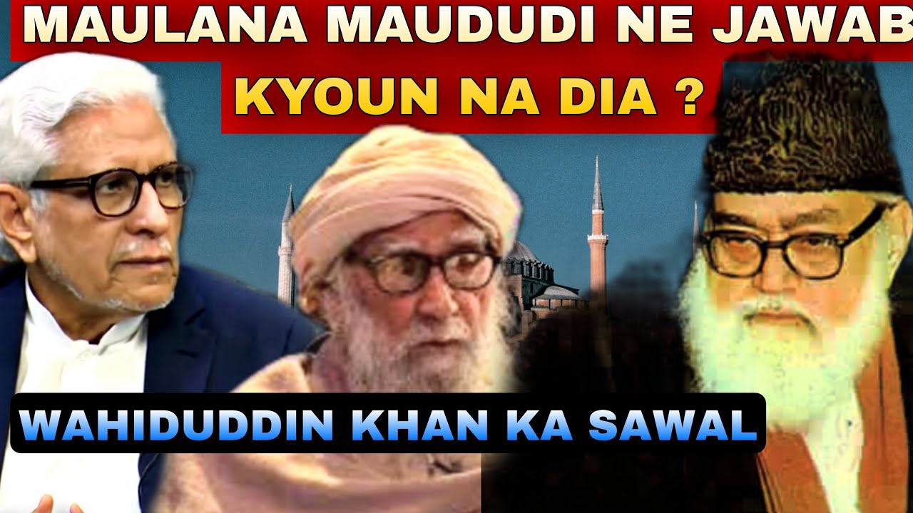 JAVED AHMED GHAMIDI | Maulana Maududi se sawal | Wahiduddin khan | Ghamidi center of islamiclearning