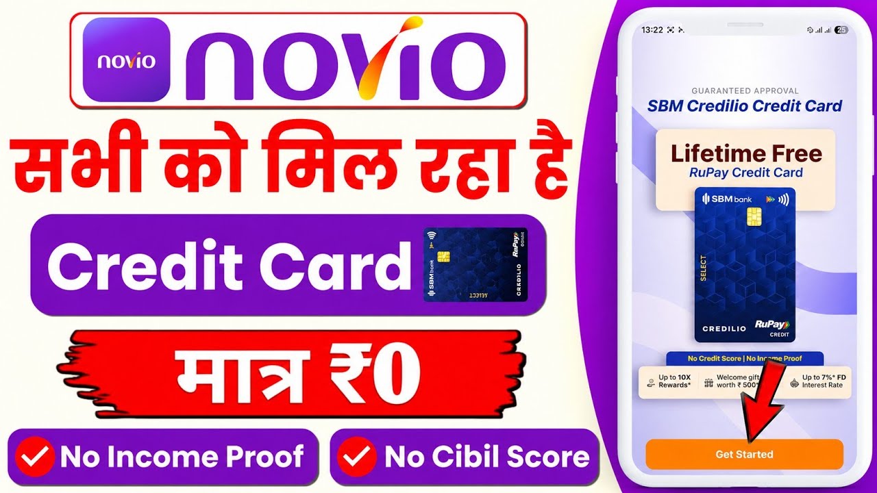 SBM Credilio RuPay Credit Card 🔥| 💳 Novio FD Credit Card Apply Online | ✅ Best FD Credit Card 2026