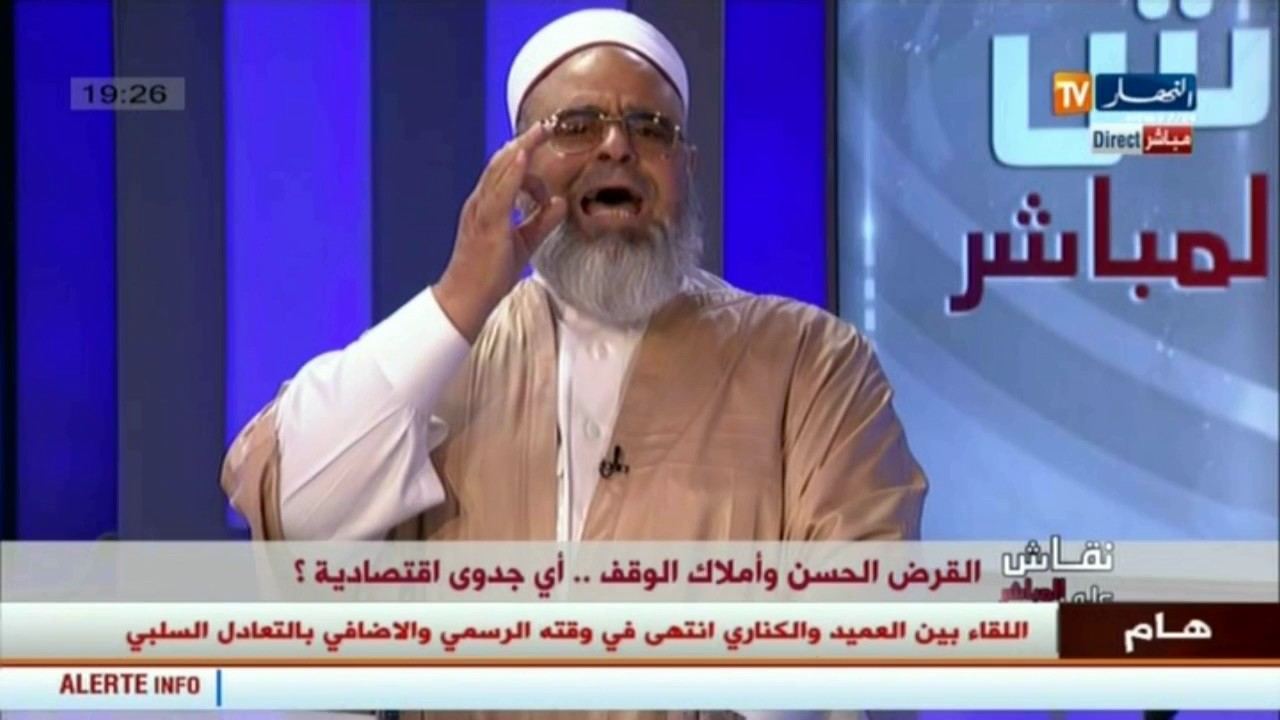 نقاش على المباشر: القرض الحسن وأملاك الوقف..أي جدوى إقتصادية