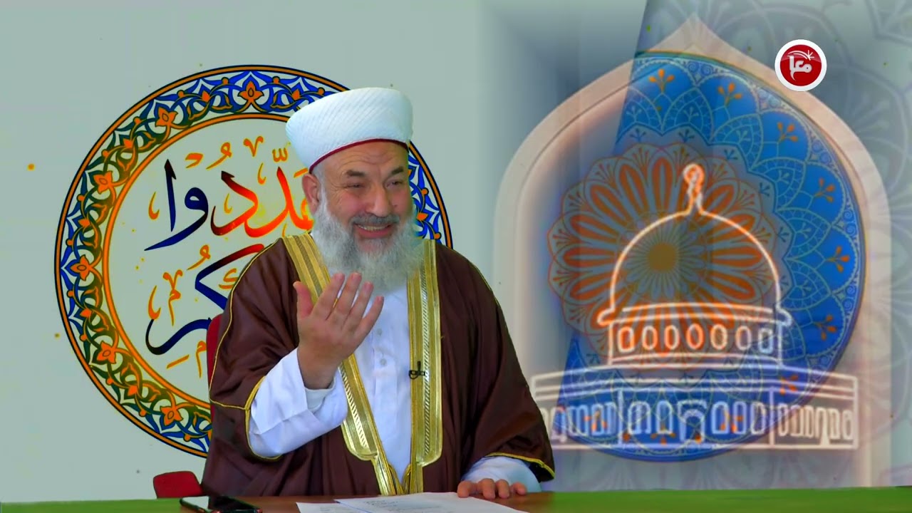 برنامج جددوا ايمانكم - الحلقة السادسة عشرة