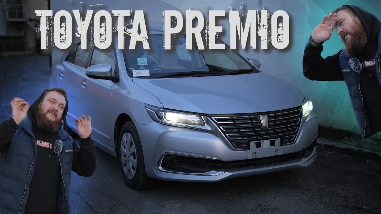 Toyota Premio