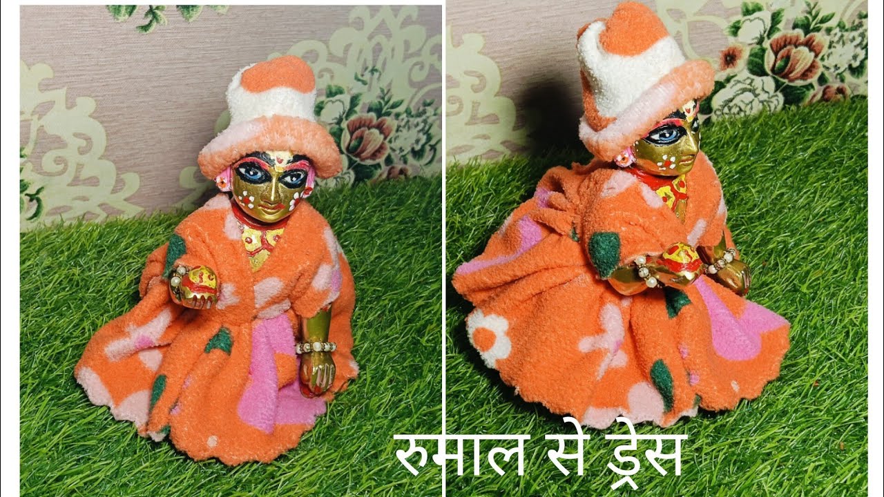 राधे कृष्णा 🙏🙏 फ्रेंड्स सभी फ्रेंड्स का स्वागत है मेरी लाइव में।।#live#kanhajiposhak।।