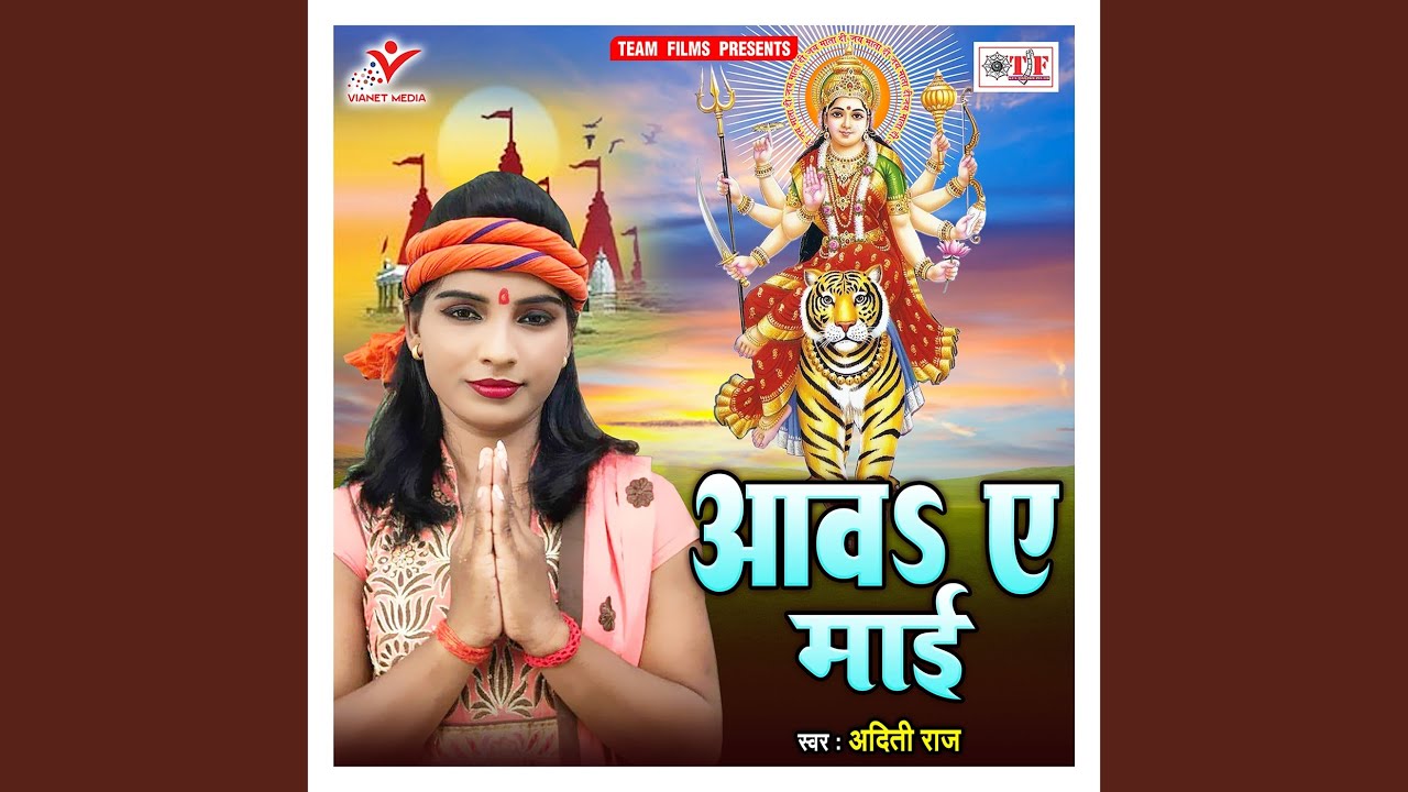 Kaise Ke Chadh Ke Pahad Bhawani