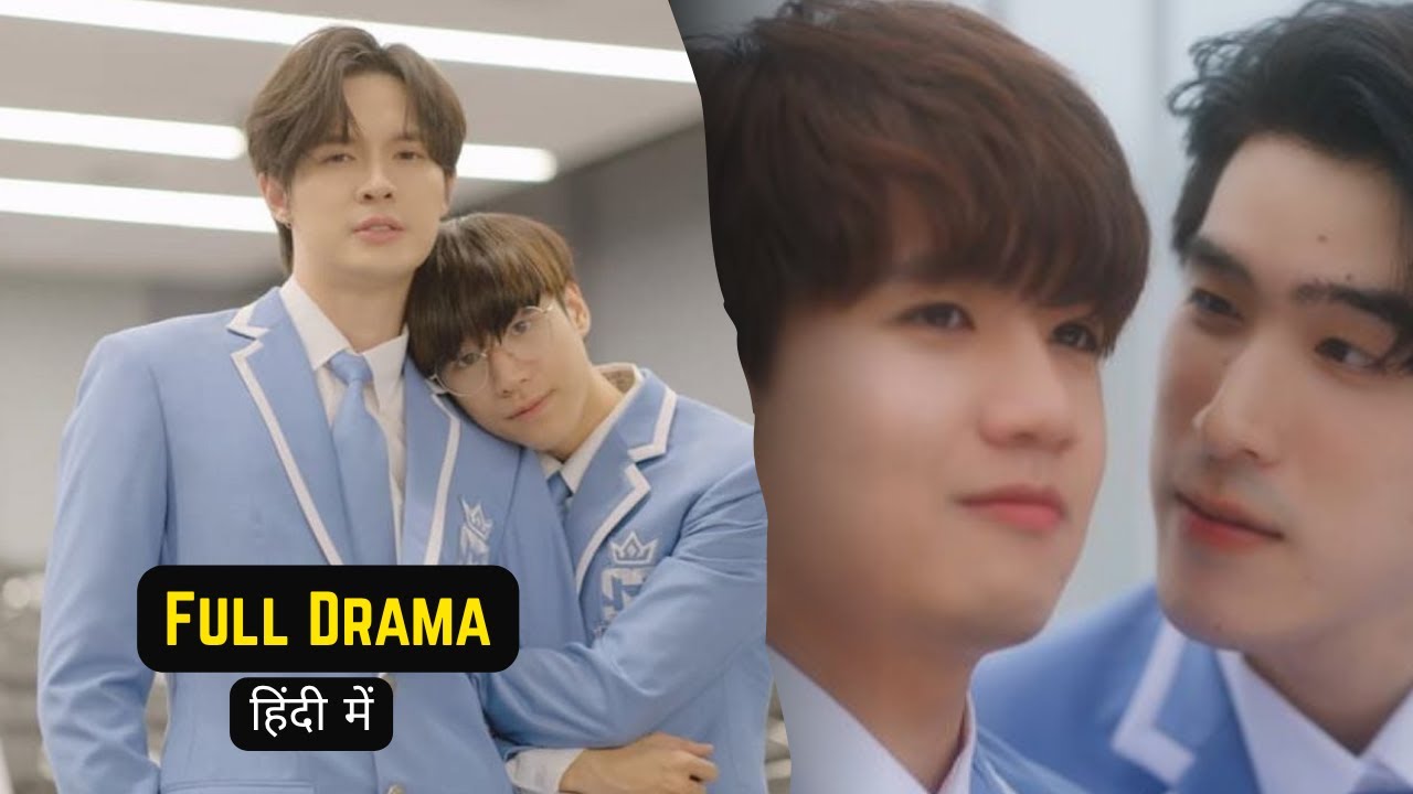 He  Oppressed For Senior💘But He Don't Know Senior Also Crush Him💘secretcrushonyou Hindi Explanation
