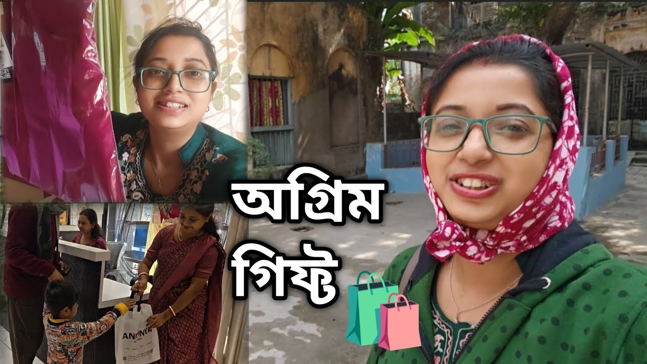 জ্বর সারাতে বিবাহ বার্ষিকীর অগ্রিম গিফট দিলো অনুপম 🛍️😉। 