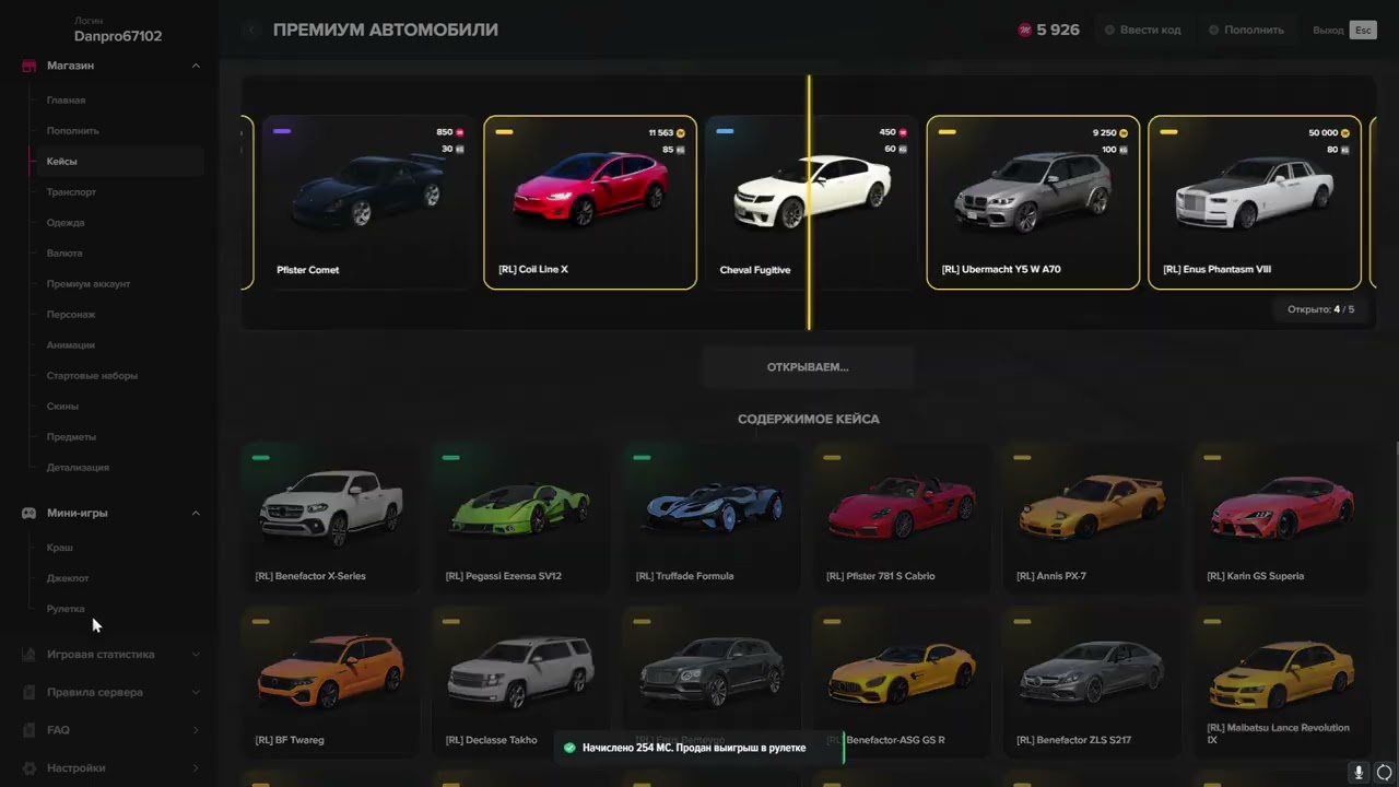 закинул 300 рублей окупился на 100к | MAJESTIC RP |  REIZ FAMQ |
