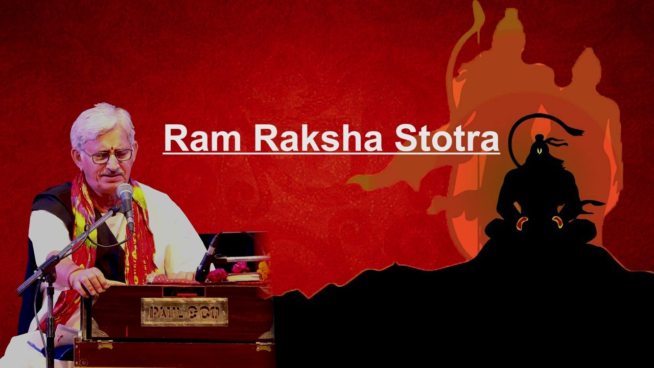 Ram Raksha Stotra | Ajay Yagnik Ji