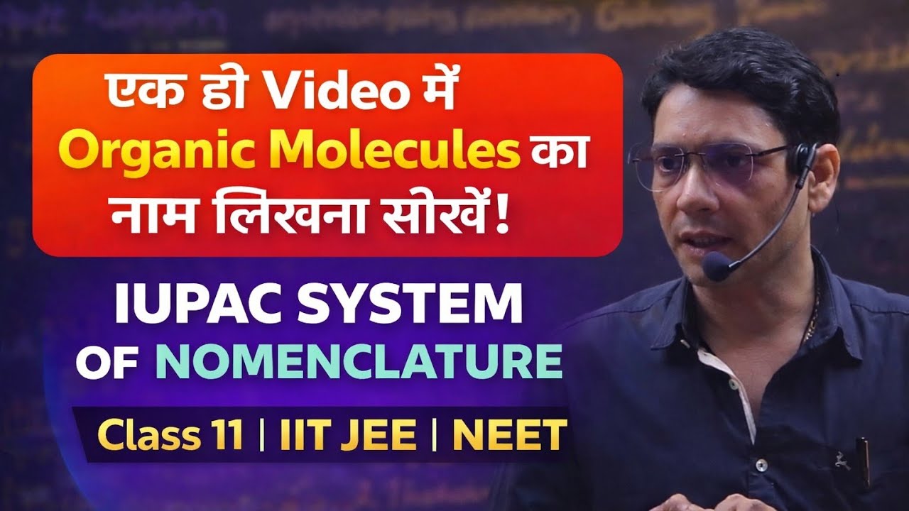 11 Organic Chemistry | IUPAC System of Nomenclature| Organic Chemistry Basics: Start From Zero!