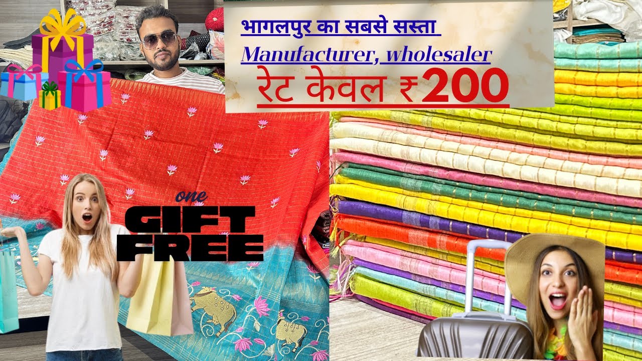 भागलपुर का सबसे सस्ता साड़ी मार्केट || saree market bhagalpur || saree Manufacture #rhhandloom 