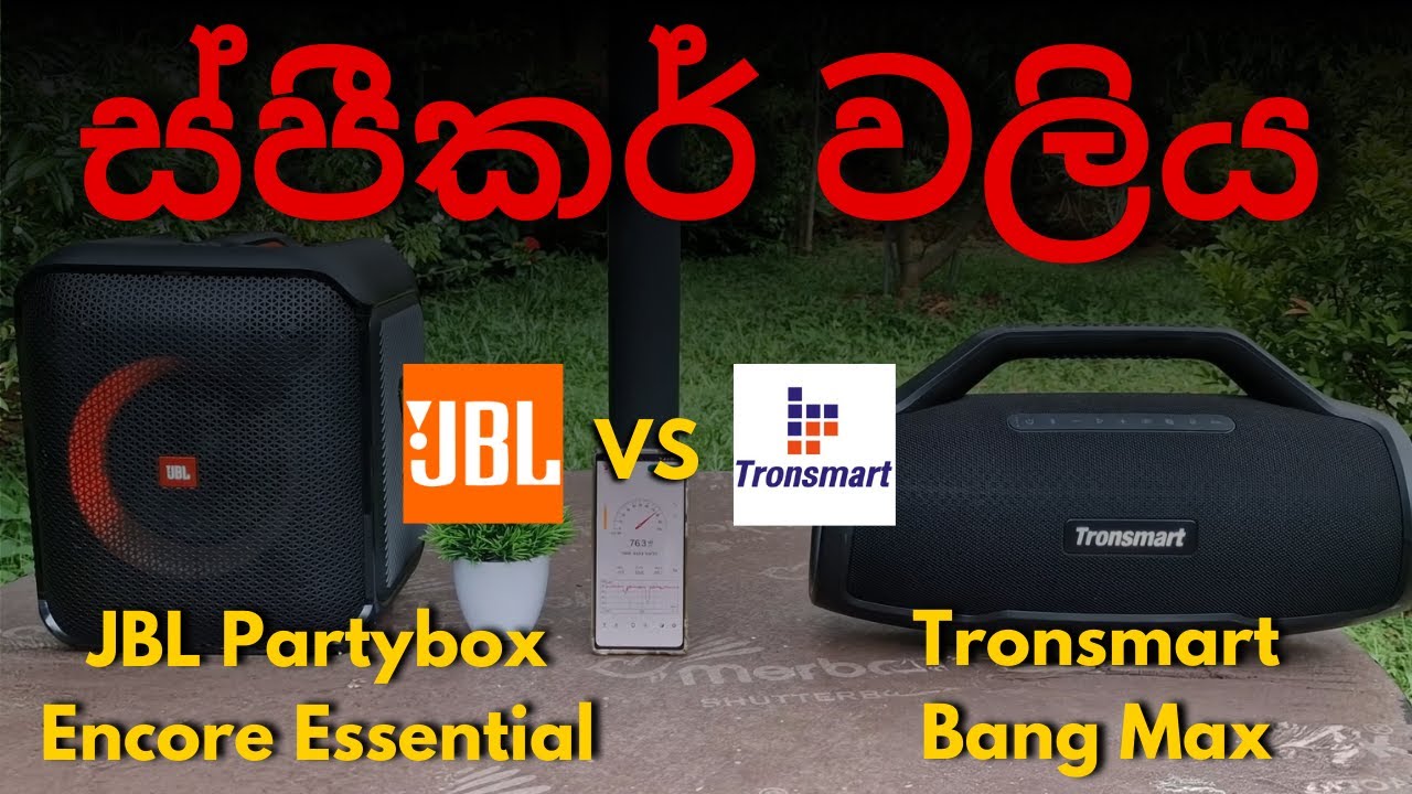 JBL Partybox  Encore Essential vs Tronsmart Bang Max : The Ultimate Speaker Showdown