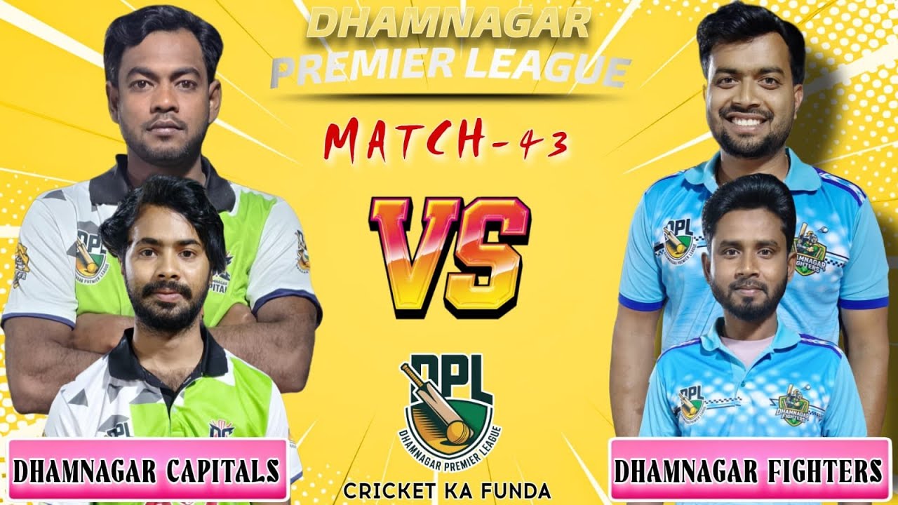 🛑 LIVE :- DHAMNAGAR PREMIER LEAGUE 🏏🏏 @cricketkafunda