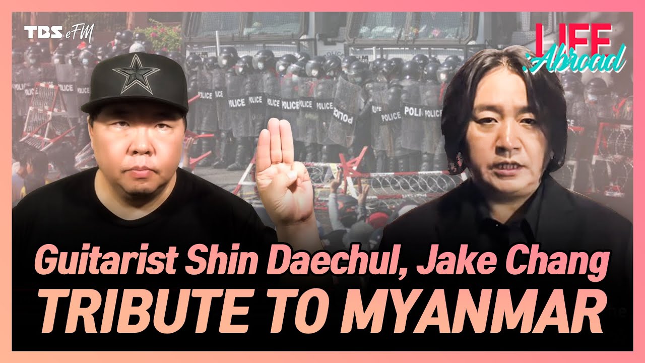 [Life Abroad] Korean Guitarist Pay Tribute to Myanmar | Shin Daechul, Jake Chang