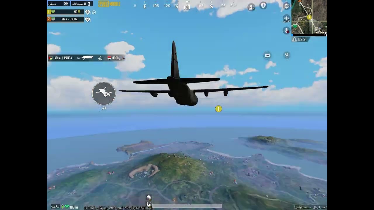 قيم ارانجل ❤️&zwj;🩹🔥