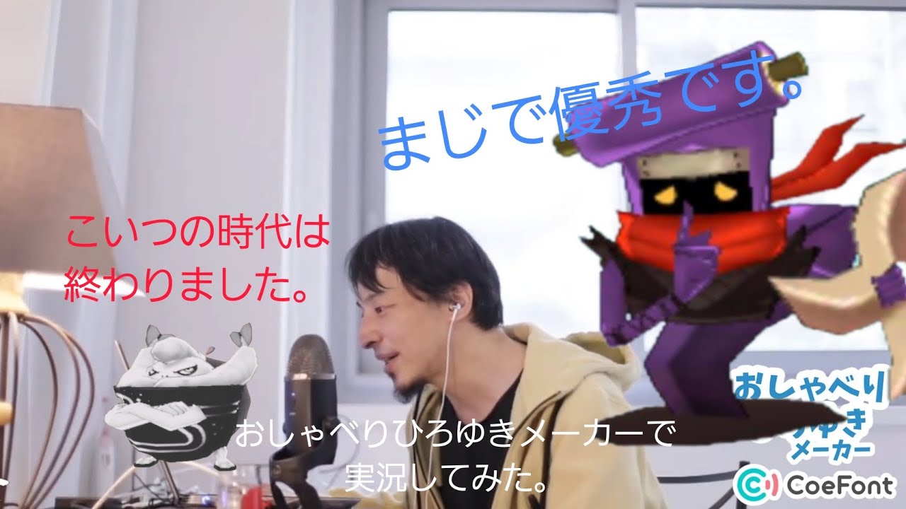 【ひろゆき実況】 蘇生する妖怪で一番強いのはカゲローです。 【妖怪ウォッチバスターズ】