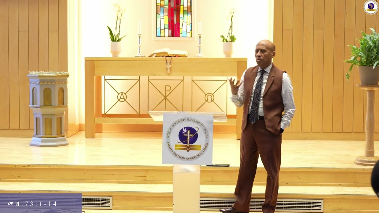 S.E.E.C Saturday service 21.02.2026/ Sermon by Pastor Abel Mebrahtu  ቃል ኣምላኽ ብ ፓስተር ኣቤል መብራህቱ-