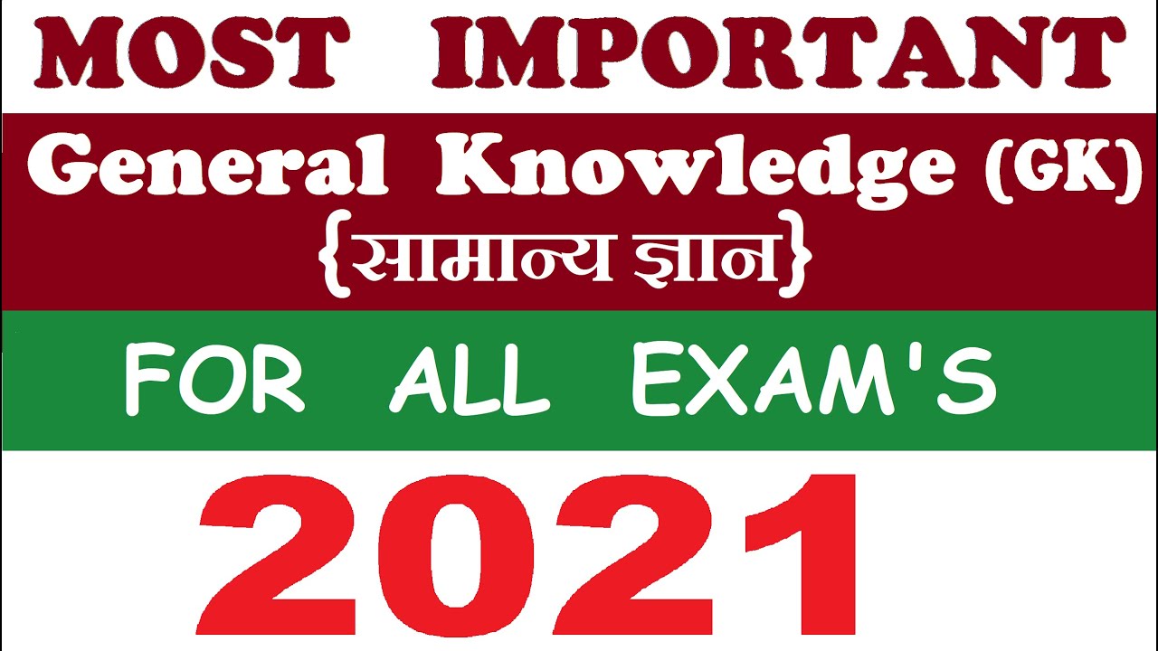 MOST IMPORTANT General Knowledge (GK) QUESTION'S FOR MTS ! #GK #GeneralKnowledge #MTS #GDSTOMTS #gk