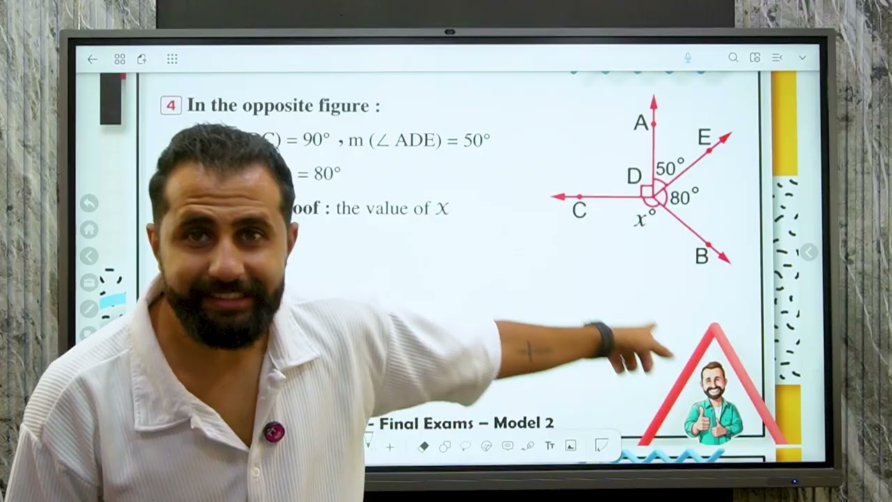 Prep 1 - math - 1st term - Exam 1 حل الامتحان الثانى في المعاصر الصف الاول الاعدادي